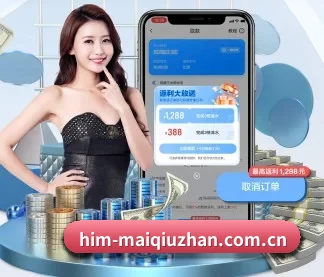 买球站 APP